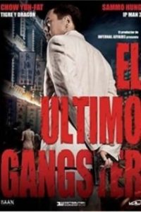 El último gangster [Spanish]